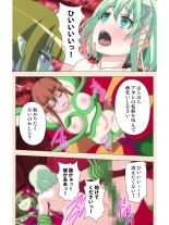 Venus Blood BRAVE Ep.2 Kimusume wa Shokushu no Umi ni Idakareru : page 58