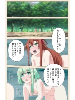 Venus Blood BRAVE Ep.2 Kimusume wa Shokushu no Umi ni Idakareru : page 60