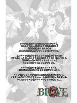 hentai Venus Blood BRAVE Ep.2 Kimusume wa Shokushu no Umi ni Idakareru