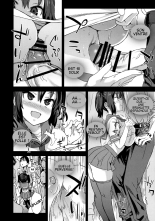 VictimGirls R Chikan Bokumetsu Campaign | VictimGirls R Molestation Eradication Campaign page 31