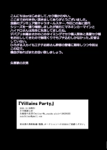 Villains Party : page 15