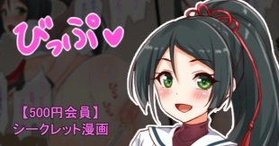 hentai original