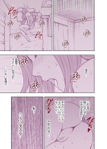 Virgin Tweet : page 27