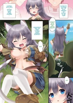 hentai Virtual Trap!