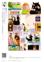 VISIONS 2021 ILLUSTRATORS BOOK page 8