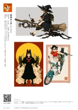 VISIONS 2021 ILLUSTRATORS BOOK page 20