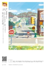 VISIONS 2021 ILLUSTRATORS BOOK page 26