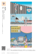 VISIONS 2021 ILLUSTRATORS BOOK page 34