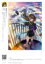 VISIONS 2021 ILLUSTRATORS BOOK page 36