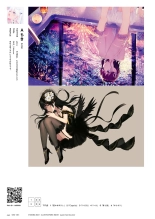 VISIONS 2021 ILLUSTRATORS BOOK page 42