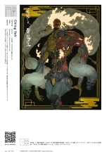 VISIONS 2021 ILLUSTRATORS BOOK page 46