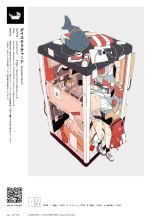 VISIONS 2021 ILLUSTRATORS BOOK page 56