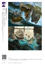 VISIONS 2021 ILLUSTRATORS BOOK page 60