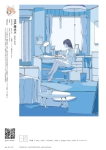 VISIONS 2021 ILLUSTRATORS BOOK page 64