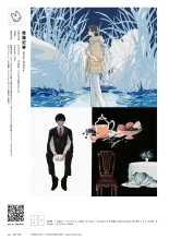 VISIONS 2021 ILLUSTRATORS BOOK page 84