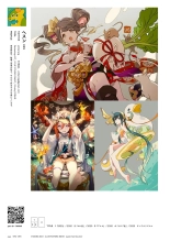 VISIONS 2021 ILLUSTRATORS BOOK page 94