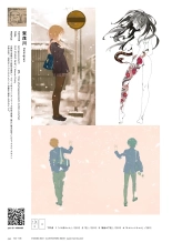 VISIONS 2021 ILLUSTRATORS BOOK page 106