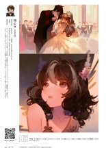 VISIONS 2021 ILLUSTRATORS BOOK page 110