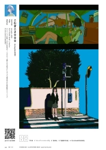 VISIONS 2021 ILLUSTRATORS BOOK page 122