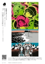 VISIONS 2021 ILLUSTRATORS BOOK page 126