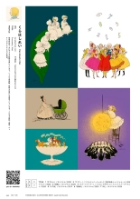 VISIONS 2021 ILLUSTRATORS BOOK page 136