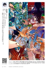VISIONS 2021 ILLUSTRATORS BOOK page 154