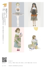 VISIONS 2021 ILLUSTRATORS BOOK page 156
