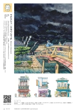VISIONS 2021 ILLUSTRATORS BOOK page 158