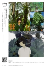 VISIONS 2021 ILLUSTRATORS BOOK page 164