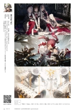 VISIONS 2021 ILLUSTRATORS BOOK page 172