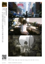 VISIONS 2021 ILLUSTRATORS BOOK page 202