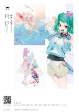 VISIONS 2021 ILLUSTRATORS BOOK page 208