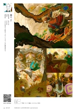 VISIONS 2021 ILLUSTRATORS BOOK page 210