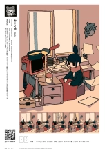 VISIONS 2021 ILLUSTRATORS BOOK page 212