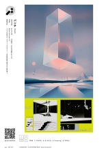 VISIONS 2021 ILLUSTRATORS BOOK page 228
