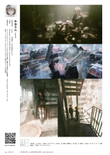 VISIONS 2021 ILLUSTRATORS BOOK page 232