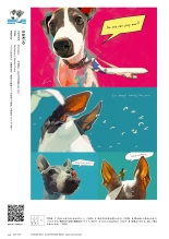 VISIONS 2021 ILLUSTRATORS BOOK page 248