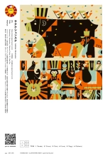 VISIONS 2021 ILLUSTRATORS BOOK page 256