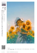 VISIONS 2021 ILLUSTRATORS BOOK page 258