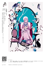 VISIONS 2021 ILLUSTRATORS BOOK page 262