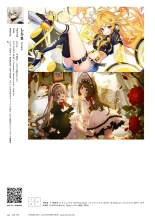 VISIONS 2021 ILLUSTRATORS BOOK page 270