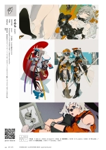 VISIONS 2021 ILLUSTRATORS BOOK page 276