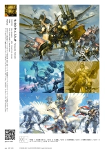 VISIONS 2021 ILLUSTRATORS BOOK page 284