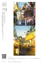 VISIONS 2021 ILLUSTRATORS BOOK page 288