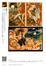 VISIONS 2021 ILLUSTRATORS BOOK page 308