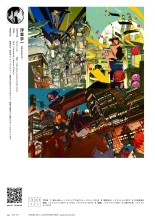 VISIONS 2021 ILLUSTRATORS BOOK page 312