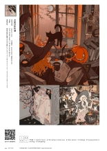 VISIONS 2021 ILLUSTRATORS BOOK page 316