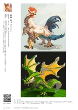 VISIONS 2021 ILLUSTRATORS BOOK page 326