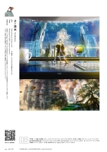 VISIONS 2021 ILLUSTRATORS BOOK page 334