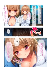 美女と淫獣 vol.10 ～ぱぱLOVEっ娘！！義理な父娘のアブないSEX事情～【フェチコレ！シリーズ】 : page 5